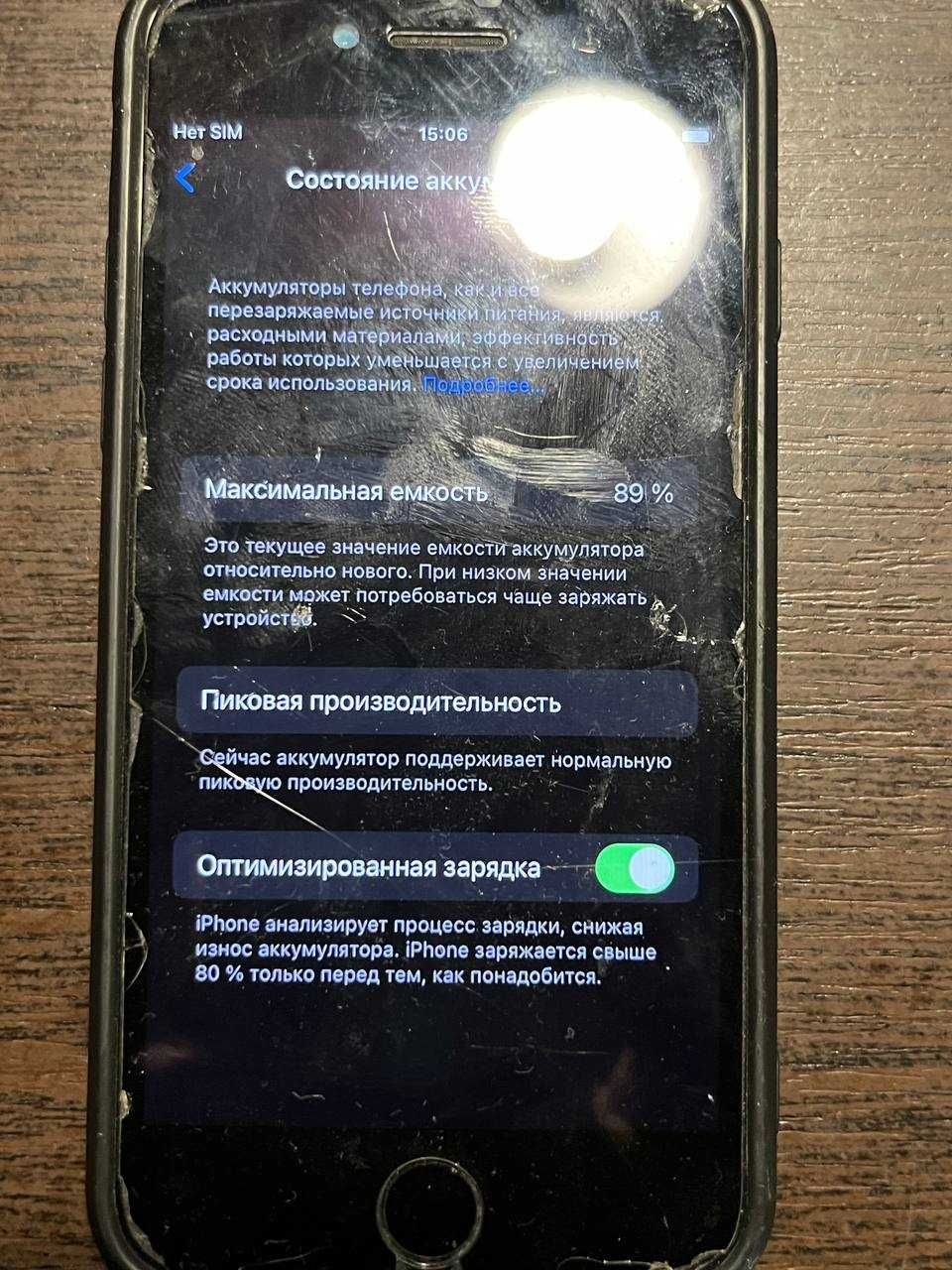 iPhone 7, 128 ГБ, R SIM