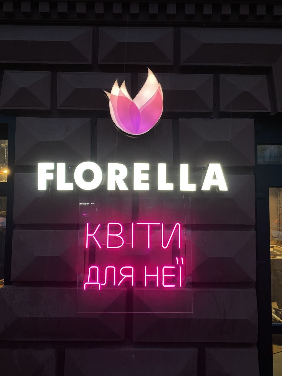 Вывеска логотип из неона неон led neon ручной работы