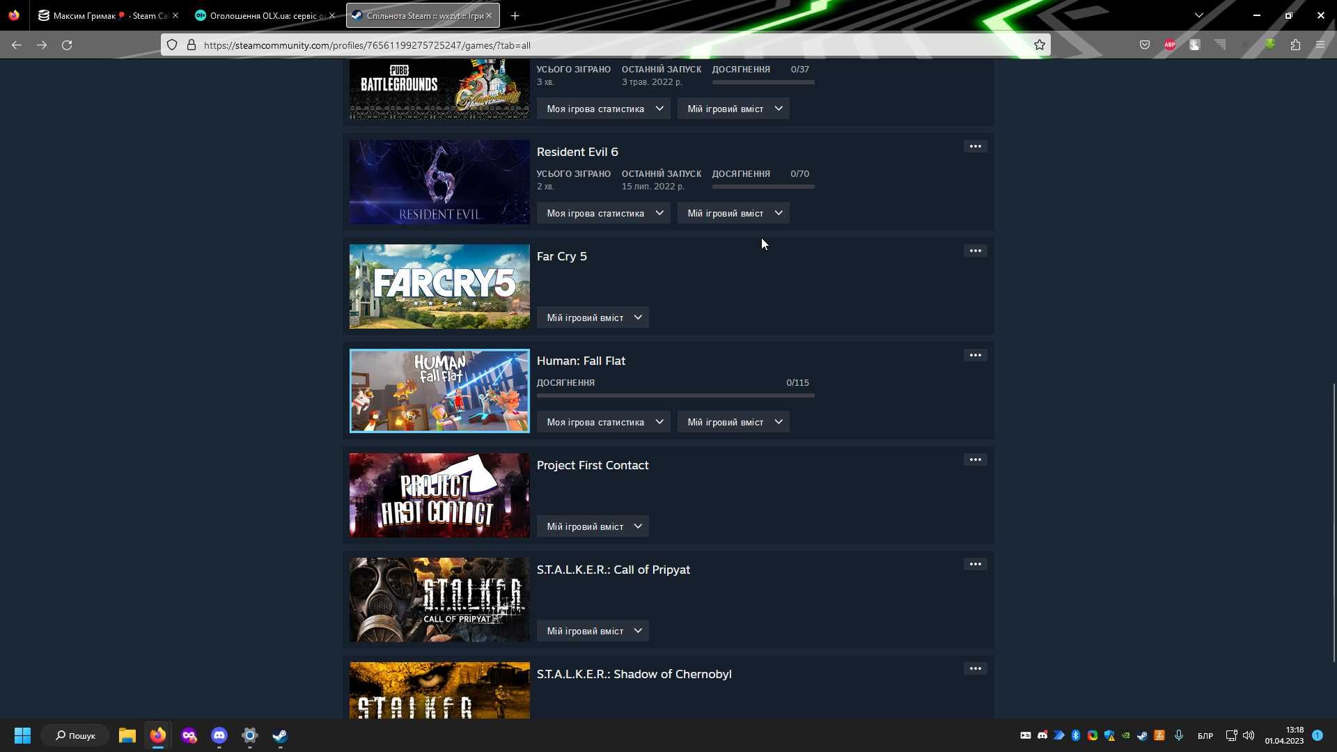 Steam акаунт (з AR регіоном)