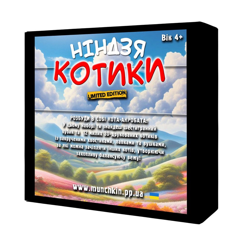 Гра-балансир "Ніндзя котики" (Ninja Kittens). Ексклюзивне видання!