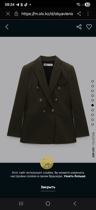 Піджак zara розмір с/м