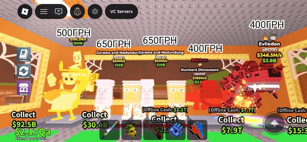 Steal a brainrot  петомцы