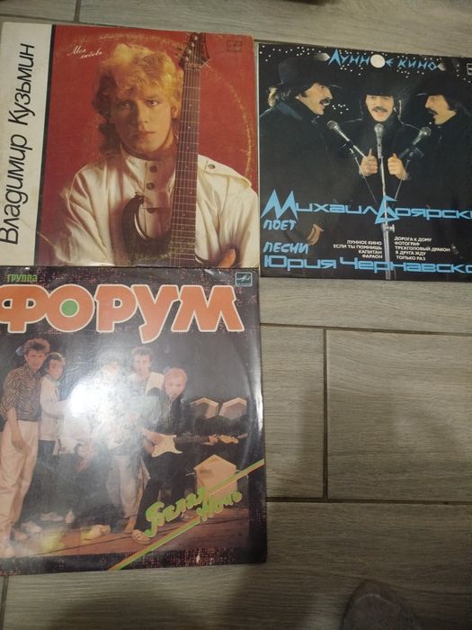 Виниловые пластинки