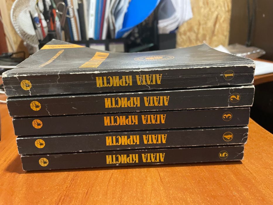 Агата Кристи Мировой бестселлер 5 книг