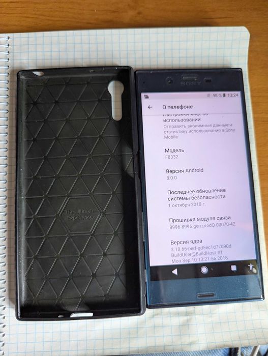 Мобільний телефон Sony Xperia XZ F8332 Dual Sim 3/64