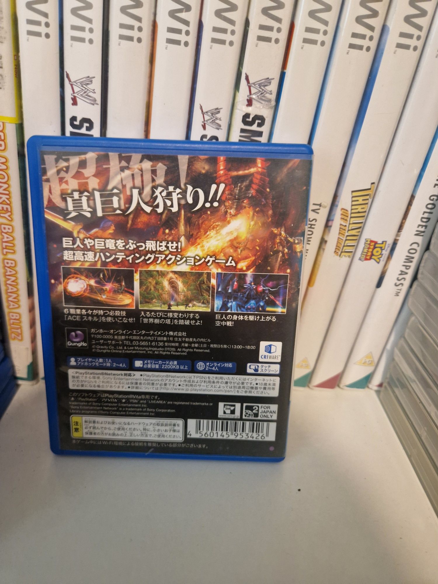Ragnarok Odyssey A ps vita PlayStation jp