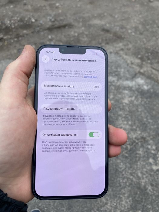 Продам айфон 13/128гб