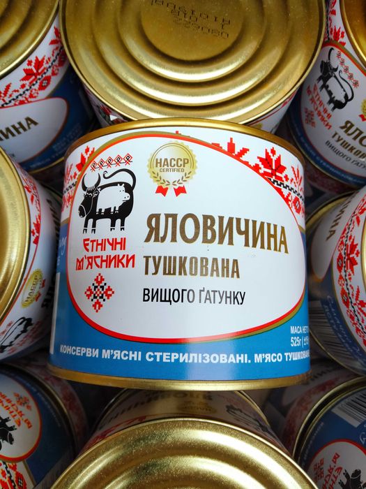 Тушонка говяжья. 525 грамм