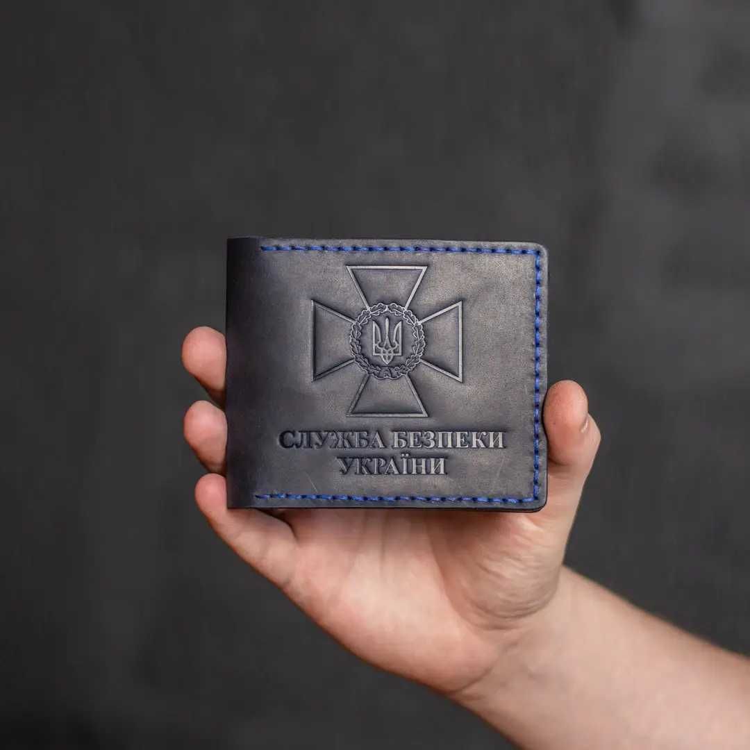 Обкладинка для посвідчення СБУ (різні кольори)