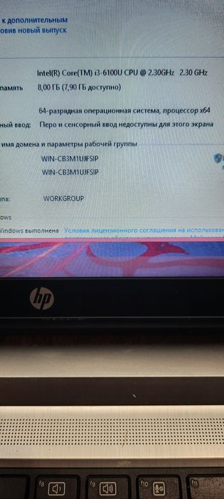 Мощный Ноутбук HP 430 (Core i3/ 8Gb/SSD /video 2Gb)
