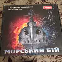 Настольная игра. Морской бой