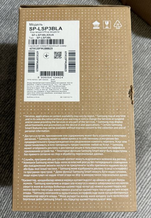 Проектор Samsung Freestyle  SP-LSP3BLAXUA