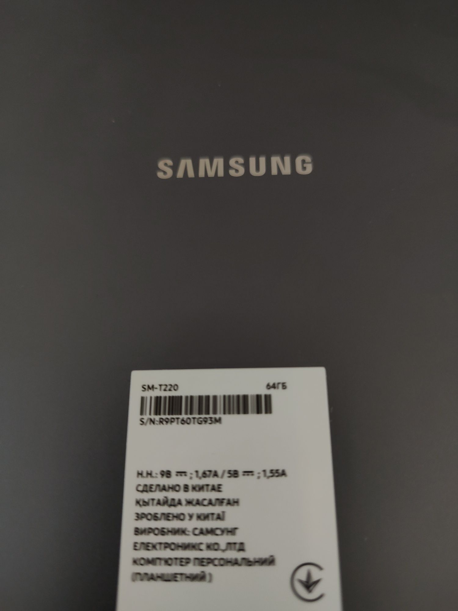 Samsung tab a7 lite lte 4gb ram 64gb grey