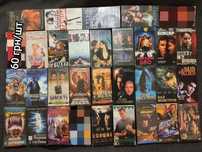 Продам коллекционные видеокассеты VHS со всего мира відеокассети