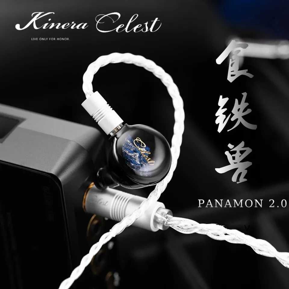 ⇒ Kinera Celest Pandamon 2.0 - наушники c планарным драйвером SPD 2.0™
