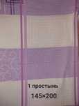 Постельное бельё
