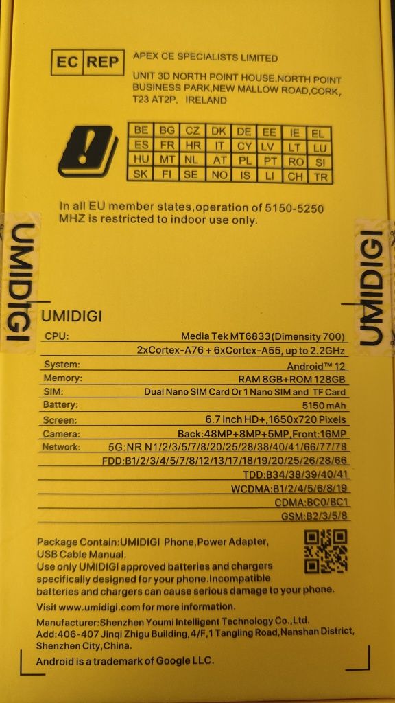 Смартфон Umidigi F3 5G, 8/128+tws в подарунок.