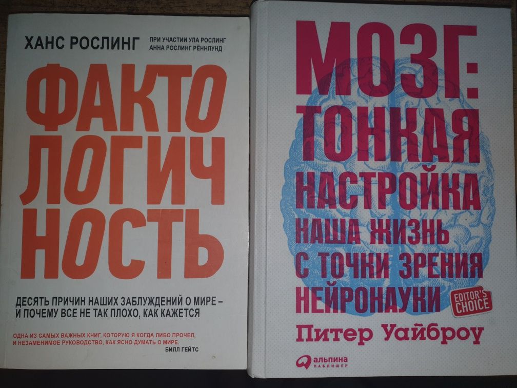 Книги по развитию мозга