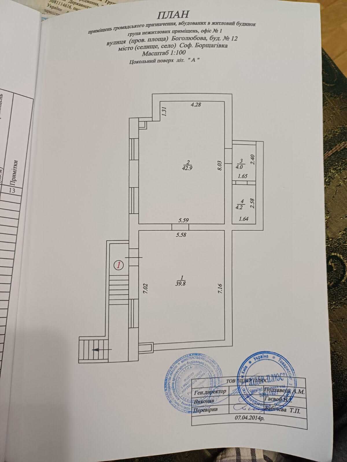 Здам без комісії приміщення 91 кв. під ресторан, кафе піцерію