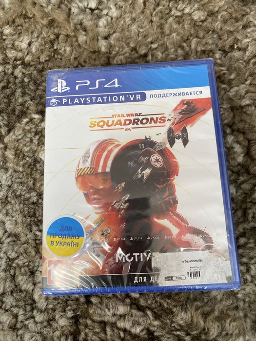 Диск для sony ps4 guitar hero