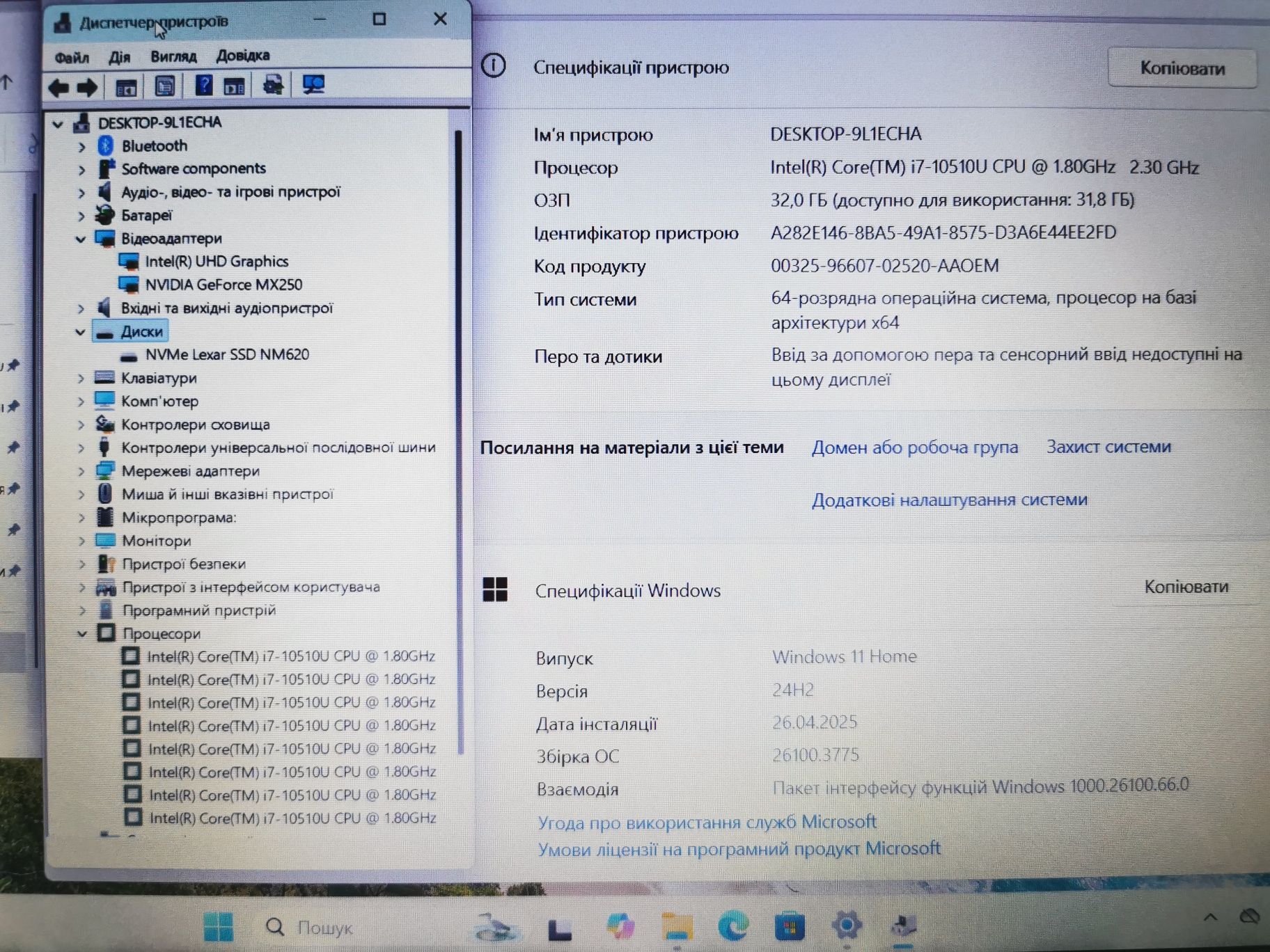 Acer aspire 5, Core I7 - 10510u, ram 32gb, MX 250, ssd 512 gb