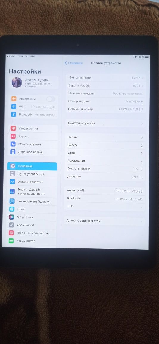 Продам айпад 7 поколіня