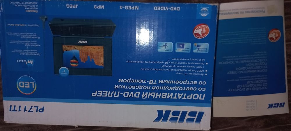 Продам портативный DVD BBK PL 711 TI