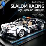 Продам Lego Technic Bugatti police чудової якості! Більше 410елементів