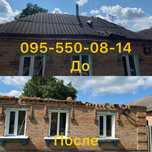 Демонтажные работы, земельные работы, бетонные работы, септики