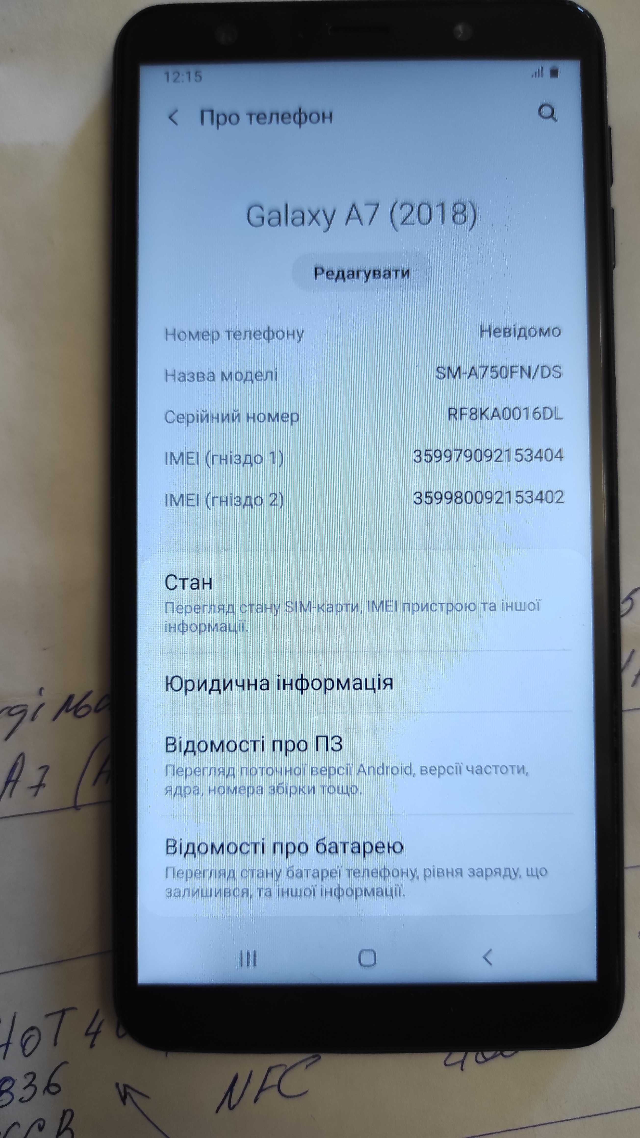 Samsung A7  (A750) 4/64GB NFC