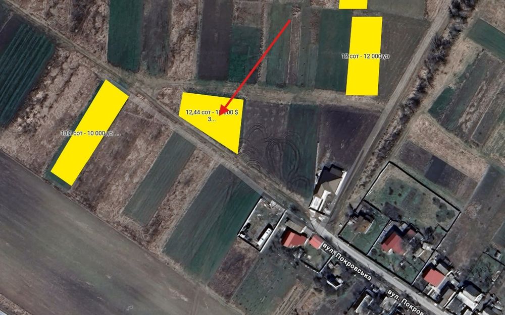 ‼️ Терміновий продаж ‼️ 13соток