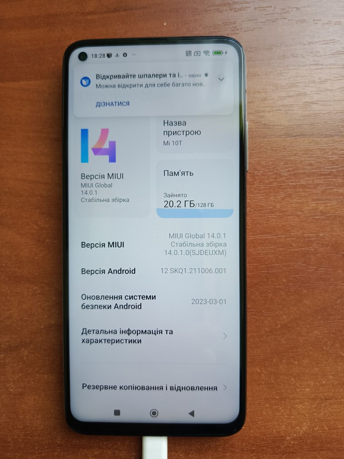 Xiaomi mi 10T проблемний