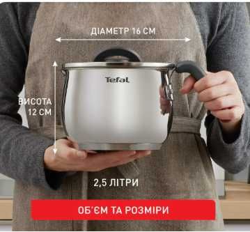 Мультикаструля 5 в 1