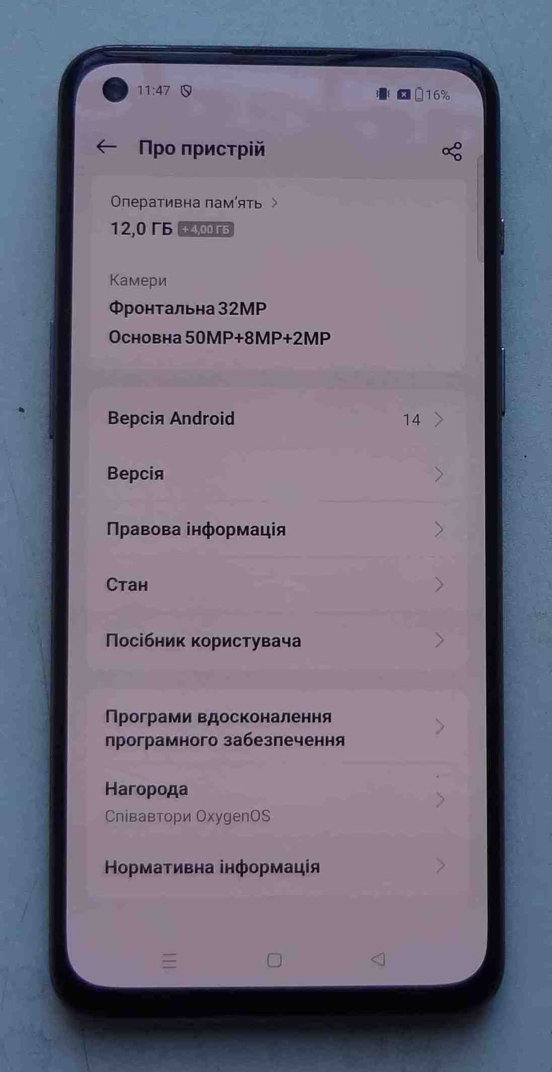 Смартфон Oneplus Nord 2T 5G 12/256gb 14 андроид