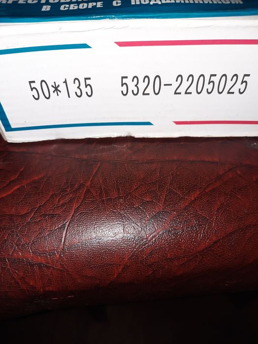 Крестовина на кардан.вал камаз