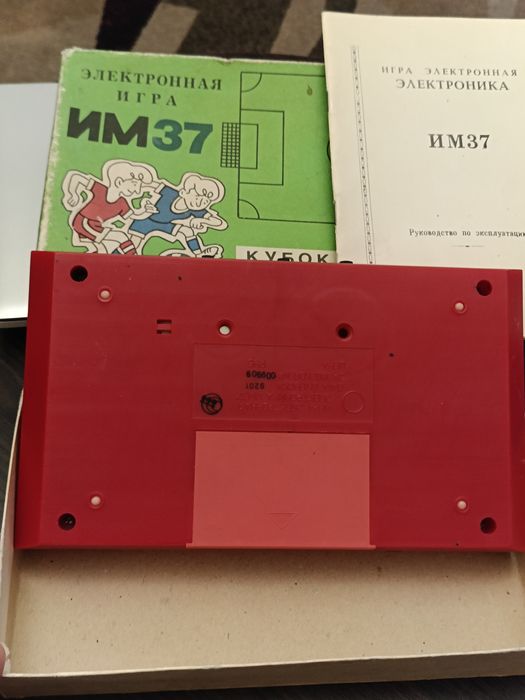 Игра электроника ИМ37 Футболисты из Ну погоди
