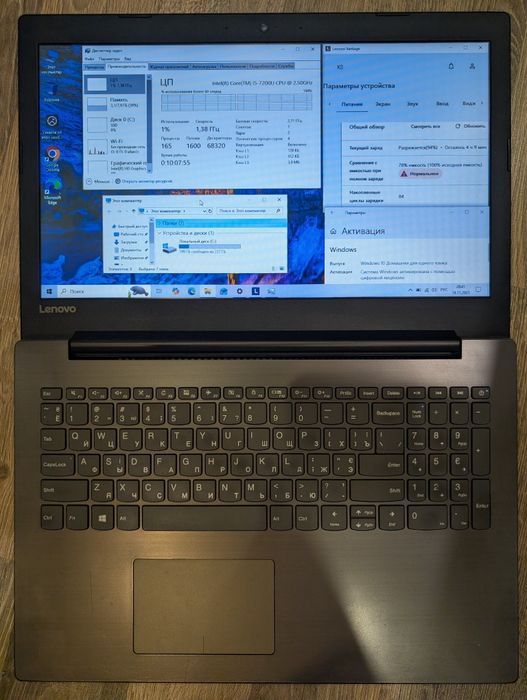 Lenovo 320-15IKB i5-7gen 8/256 Windows 10 + Office