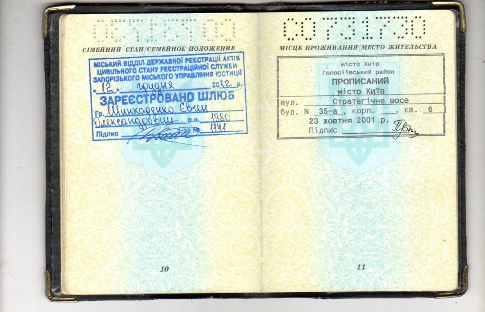 Прописка, выписка в г.Николаеве на частных адресах в Ингул. и Центр.