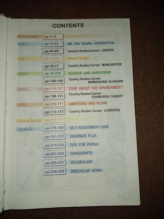 Підручник з англійської мови 9 клас