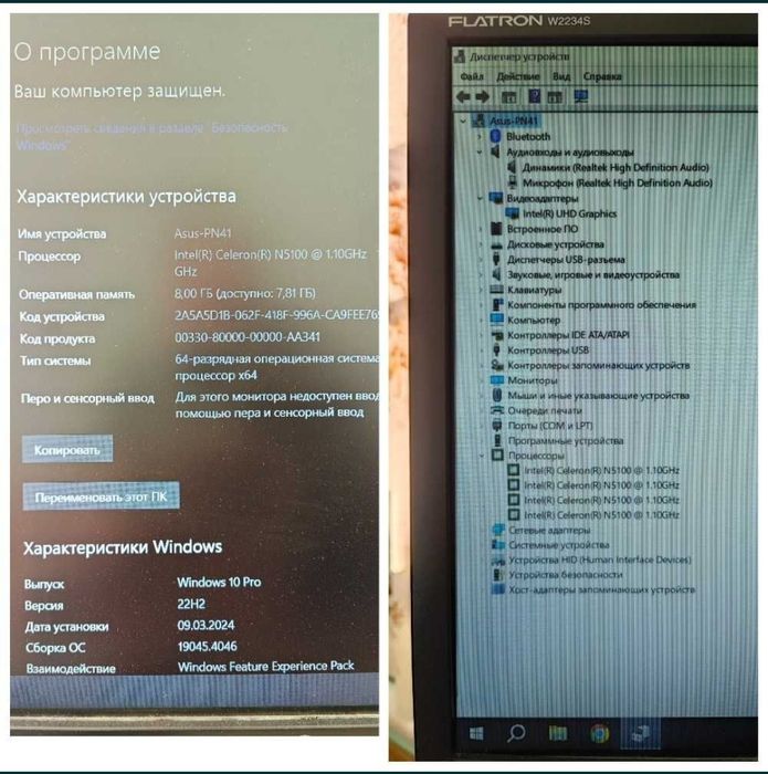 мини ПК Asus pn41 почти новый