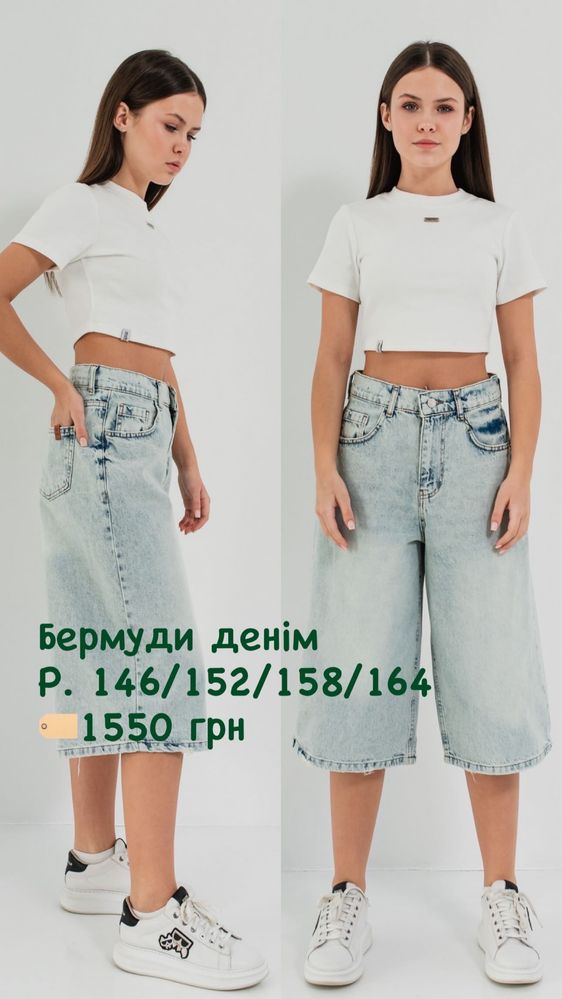 Бермуди хлопчик дівчина Шорти джинсові
