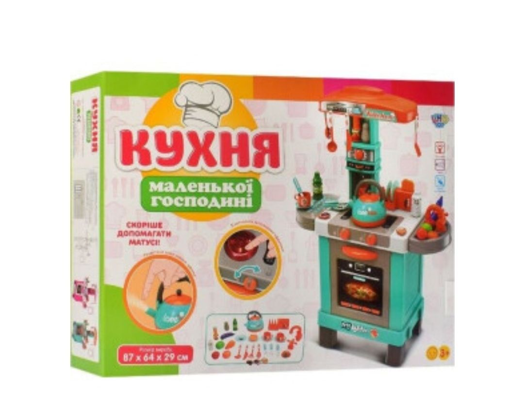 Игрушка детская кухня