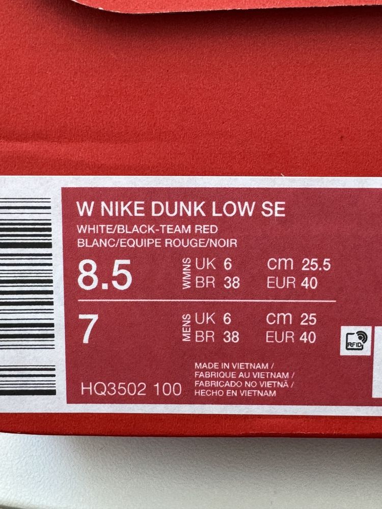 Nike Dunk Low SE HQ3502-100