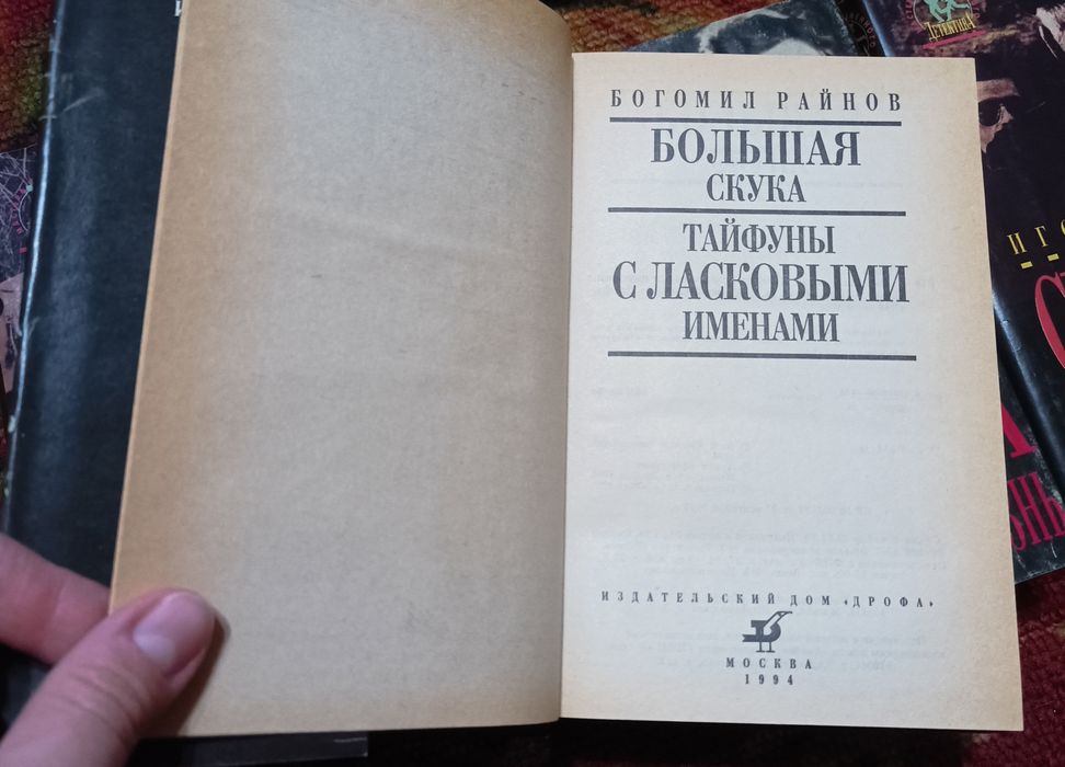 Мастера современного детектива (книги)