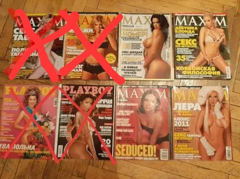 Журналы Playboy и Maxim (Плейбой, Максим)