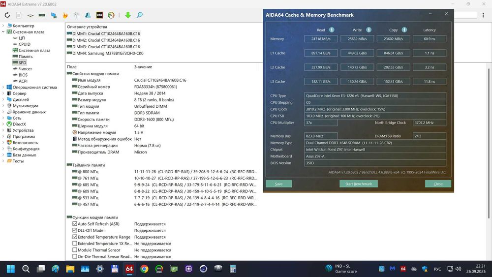 8GB DDR3-1600Mhz   Crucial/Samsung
