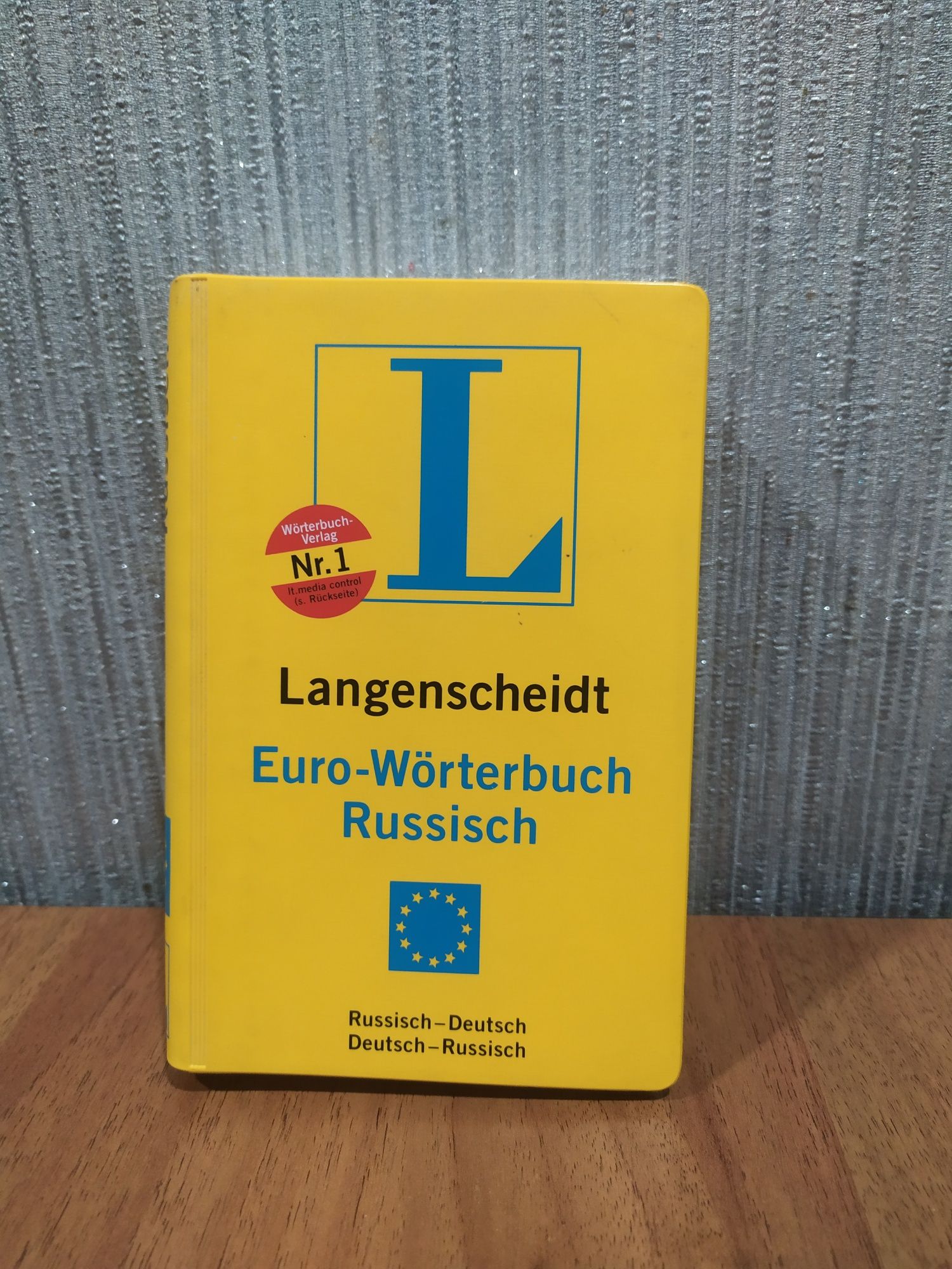 Російсько-німецький словник Langenscheidt