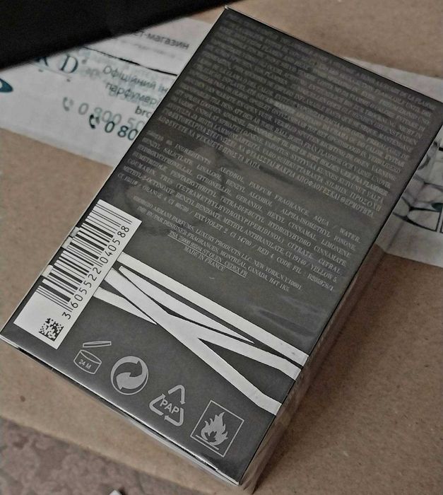 Духи Armani You чоловічі 100 мл