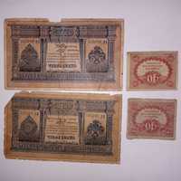 1 рубль 1898 и 40 рублей лотом
