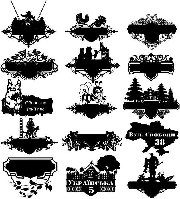 Адресна табличка. Металева адресна табличка.Адресная табличка. Вивіска